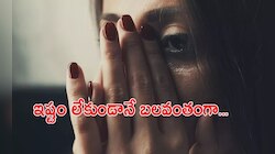 నగ్న ఫొటోలతో విజయవాడ మహిళకు బెదిరింపులు..ఏకంగా రూ.2 కోట్లు..గతిలేక ఆత్మహత్యకు...