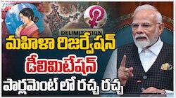 పార్లమెంట్‌ ముందుకు మూడు బిల్లులు…డీలిమిటేషన్‌ పై  విపక్షాల పోరాటం.. 