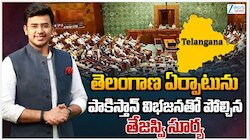 Tejaswi Surya Apology: తెలంగాణపై విషం చిమ్మిన తేజస్వి సూర్య క్షమాపణ చెప్పాలి: KTR