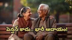 NPS Benefits: పెన్షన్ అంటే భరోసా కాదు.. భారీ ఆదాయం.. NPS ద్వారా 20 శాతం లాభం ఎలా పొందాలో తెలుసా?  