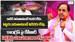 KCR Highlights: జగిత్యాలలో కేసీఆర్‌ 3.0.. ప్రజా ఆశీర్వాద సభ టాప్‌ 10 హైలెట్స్‌