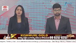 TTD On Vontimitta ramalayam: ఒంటి మిట్ట రామాలయం అర్చకులపై టీటీడీ సీరియస్.. ఏంజరిగిందంటే..?