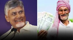AP Govt: ఏపీ ప్రభుత్వం కీలక నిర్ణయం.. ఆ ప్రాంతాల రైతులకు మే 1 నుంచి బ్యాంక్ ఖాతాల్లో నగదు జమ! 