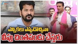 KTR: మూడు ఫీట్ల రేవంత్‌ రెడ్డి.. ఆరున్నర అడుగుల ఉత్తమ్‌తో ఉపయోగం లేదు: కేటీఆర్