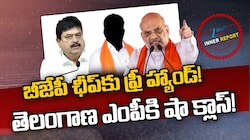 Telangana BJP: హైకమాండ్‌కు వ్యతిరేకంగా పోస్టులు.. తెలంగాణ ఎంపీకి అమిత్ షా క్లాస్..!