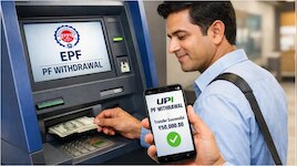  PF చందాదారులకు గుడ్ న్యూస్.. ATM, UPI  ద్వారా పీఎఫ్ డబ్బులు విత్ డ్రా ఆ రోజు నుంచే.
