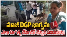 Hyderabad Public: ఇంట్లో పనివారుగా నేపాలీలు వద్దు.. ప్రజలకు పోలీస్‌ కమిషనర్ సూచన
