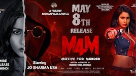 M4M Movie Review: M4M మూవీ రివ్యూ.. మర్డర్ మిస్టరీ ఎలా ఉందంటే..!