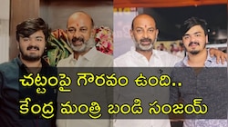 Bandi Bageerath POCSO Case: కొడుకు బండి భగీరథ పోక్సో కేసుపై బండి సంజయ్‌ తొలి స్పందన