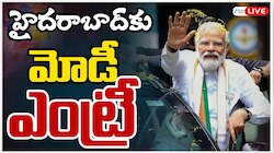 PM Modi Speech: పరేడ్‌ గ్రౌండ్‌ సభ లైవ్‌ అప్‌డేట్స్‌.. కాంగ్రెస్‌పై ప్రధాని మోదీ సంచలన వ్యాఖ్యలు