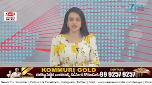 Inter Admissions: ఈసారికి పాత పద్ధతిలోనే ఇంటర్‌.. టెక్నికల్ ఇష్యూతో వెనక్కి తగ్గిన సీఎం రేవంత్ రెడ్డి