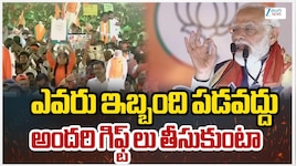 Narendra Modi: 'అబద్ధపు హామీలు ఇచ్చి మర్చిపోవడమే కాంగ్రెస్‌ మోడల్‌': ప్రధాని మోదీ
