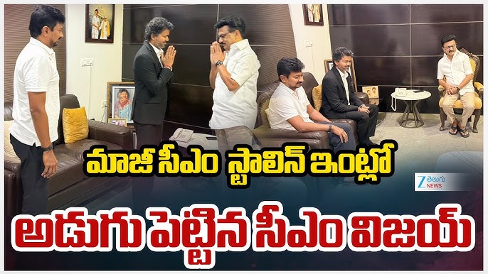 Tamil Nadu CM Vijay Visits Ex-CM MK Stalin Residence In Chennai | CM ...