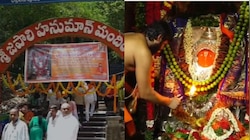 Hanuman Jayanthi: రేపు హనుమాన్‌ జయంతి.. తిరుమల జాపాలి తీర్థంలో భారీ ఏర్పాట్లు