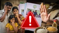 రేషన్ కార్డుదారులకి బిగ్ అలర్ట్.. ఈ పని పూర్తి చేయకపోతే రేషన్‌తో పాటు పథకాలూ బంద్!
