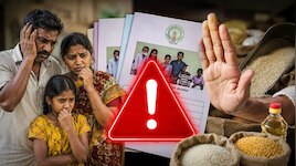 రేషన్ కార్డుదారులకి బిగ్ అలర్ట్.. ఈ పని పూర్తి చేయకపోతే రేషన్‌తో పాటు పథకాలూ బంద్!