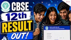 CBSE Class 12 Result 2026 Out: సీబీఎస్‌ఈ ఇంటర్ ఫలితాలు విడుదల.. డైరెక్ట్ లింక్ ఇదే..