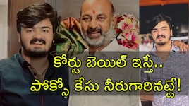 Bandi Bhageerath: పోక్సో కేసులో నిందితుడు బండి భగీరథ్‌ డుమ్మా.. తర్వాత ఏం జరగనుంది?