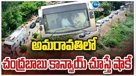 Chandrababu Convoy: ప్రధాని మోదీ పొదుపు మంత్రం.. ఆయన మార్గంలోనే చంద్రబాబు కాన్వాయ్‌ 