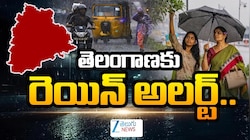 తెలంగాణకు చల్లటి కబురు.. పలు జిల్లాల్లో ఉరుములు, మెరుపులతో కూడిన వర్షాలు..