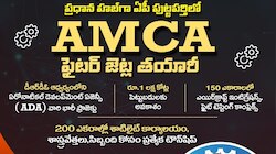 AMCA Project: అనంతపురం జిల్లాకు మరో వరం.. కరువు సీమలో భారీ యుద్ధ విమాన ప్రాజెక్టు