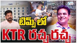 Erragadda TIMS: హైదరాబాద్‌ ప్రజలకు కేసీఆర్‌ ప్రపంచ స్థాయి వైద్యం అందించారు: కేటీఆర్‌