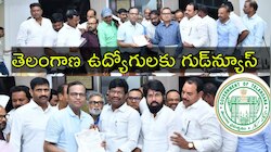 Telangana Employees: ప్రభుత్వ ఉద్యోగులకు తీపి కబురు.. పీఆర్‌సీపై కీలక ముందడుగు