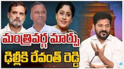 Telangana Cabinet Expansion: తెలంగాణ మంత్రివర్గంలో కీలక మార్పులు.. నేడు ఢిల్లికి రేవంత్ రెడ్డి.. 
