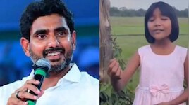 Video Viral: గీత గోవిందం పాటతో మెస్మరైజ్ చేసి అస్సామీ బాలిక.. మంత్రి నారా లోకేష్