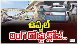 Uppal X Road: ఉప్పల్ క్రాస్ రోడ్డు మూసివేత.. వాహనాల దారి మళ్లింపులు ఇవే!