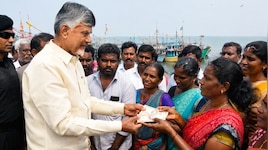 నేడు నెల్లూరుకి సీఎం చంద్రబాబు.. మత్స్యకారుల సేవలో నిధులు విడుదల..