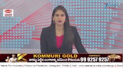 Kadapa: కడపలో బక్రీద్ పండగ వేళ కలకలం.. కుర్బానీ కోసం 100 ఆవులు?