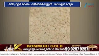Lulu Mall: లూలూ మార్కెట్‌పై ఫుడ్ సెఫ్టీ అధికారుల దాడి.. కిచెన్‌లో పురుగులు, కుళ్లిన కూరగాయలు