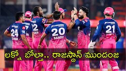 LSG vs RR Highlights: ప్లేఆఫ్స్ రేసులో రాజస్థాన్ రాయల్స్‌ ముందడుగు.. లక్నోపై విజయం
