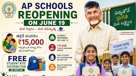స్కూల్స్ రీఓపెన్ రోజే విద్యార్థులకు రూ.15 వేలు.. జూన్ 19న ఏపీలో మహా పండుగ!