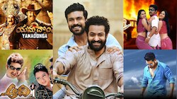 Jr NTR Top Movies: మ్యాన్ ఆఫ్ మాసెస్ ఎన్టీఆర్ కెరీర్ ను  ఛేంజ్ చేసిన‌ టాప్ చిత్రాలు ఇవే.. 
