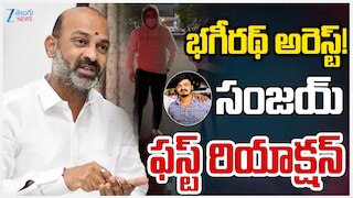 Bandi Bhageerath Case: బండి భగీరథ్ అరెస్టుపై తొలిసారి స్పందించిన కేంద్రమంత్రి బండి సంజయ్!