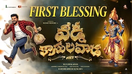 రాకింగ్ మంచు మనోజ్ దూకుడు.. పుట్టినరోజు సందర్భంగా 'వడ్డీ కాసుల వాడ' సినిమా ప్రకటన..