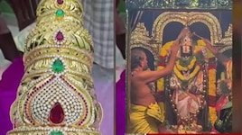 గుడివాడలో భారీ మోసం.. కళ్యాణ వేంకటేశ్వరుని కోటి విలువైన బంగారు కిరీటం తాకట్టు!