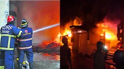 Thane Market Fire Accident:  థానె మార్కెట్‌లో భారీ అగ్నిప్రమాదం.. ఫైర్ సిబ్బందితో పాటు మరోకరు దుర్మరణం..