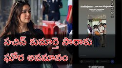 Sara Tendulkar: బాడీ షేమింగ్‌.. సచిన్‌ గారాల పట్టీ సారా టెండూల్కర్‌కు అవమానం