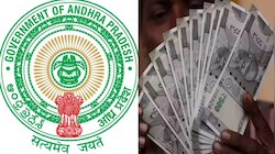 ఆ ఉద్యోగులకు ఆంధ్రప్రదేశ్ ప్రభుత్వం తీపికబురు..భారీగా నిధుల విడుదల..