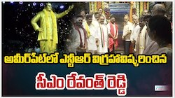 NTR Statue: హైదరాబాద్ నడిబొడ్డున ఎన్టీఆర్ విగ్రహం ఆవిష్కరించిన తెలంగాణ సీఎం రేవంత్!