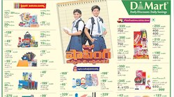 Dmart Offers: స్కూల్స్‌ రీపెన్‌ వేళ డీమార్ట్‌ భారీ ఆఫర్లు.. తక్కువ ఖర్చుకే ఎక్కువ వస