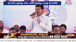 Ponguleti Srinivas Reddy: జీహెచ్‌ఎంసీ పరిధిలో ఇందిరమ్మ ఇళ్లు.. మంత్రి పొంగులేటి శ్రీనివాస్ రెడ్డి కీలక ప్రకటన