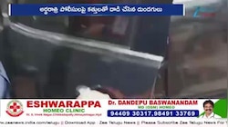 Home Minister Anita: గాజువాకలో గాయపడిన హోం గార్డును పరామర్శించిన హోంమంత్రి అనిత.. పోలీసులకు ధైర్యం