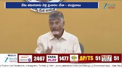 CM Chandrababu: తెలంగాణలో పవన్ సభను అడ్డుకుంటారా? చంద్రబాబు సంచలన కామెంట్స్!