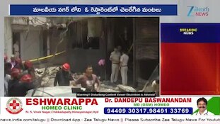 Delhi Malaviya Nagar fire accident:  ఢిల్లీలో ఘోర అగ్నిప్రమాదం..  ఊపిరాడక 21 మంది దుర్మరణం..