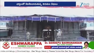  Tirumala: తిరుమలకు పోటెత్తిన భక్తులు.. శ్రీవారి దర్శనం కోసం భారీ రద్దీ