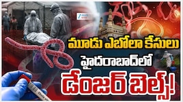 తెలుగు రాష్ట్రాల్లో ఎబోలా కలకలం..ఎలా వ్యాప్తి చెందుతుంది..? తీసుకోవాల్సిన జాగ్రత్తలు
